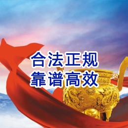 阳泉讨账公司